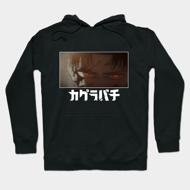 The eyes of chihiro Hoodie by Leonard